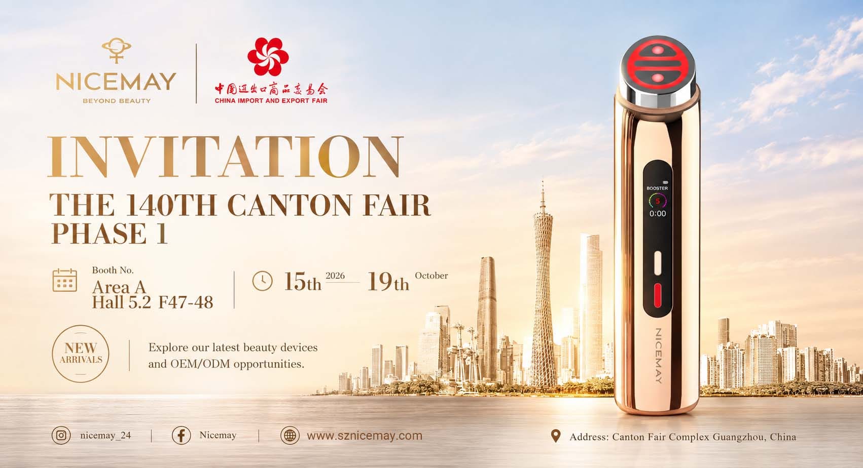 nicemay GUANGZHOU Electronics Fair 2026